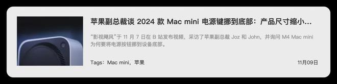 机这缺陷终于「修复」m6米乐太狠了苹果新(图5)